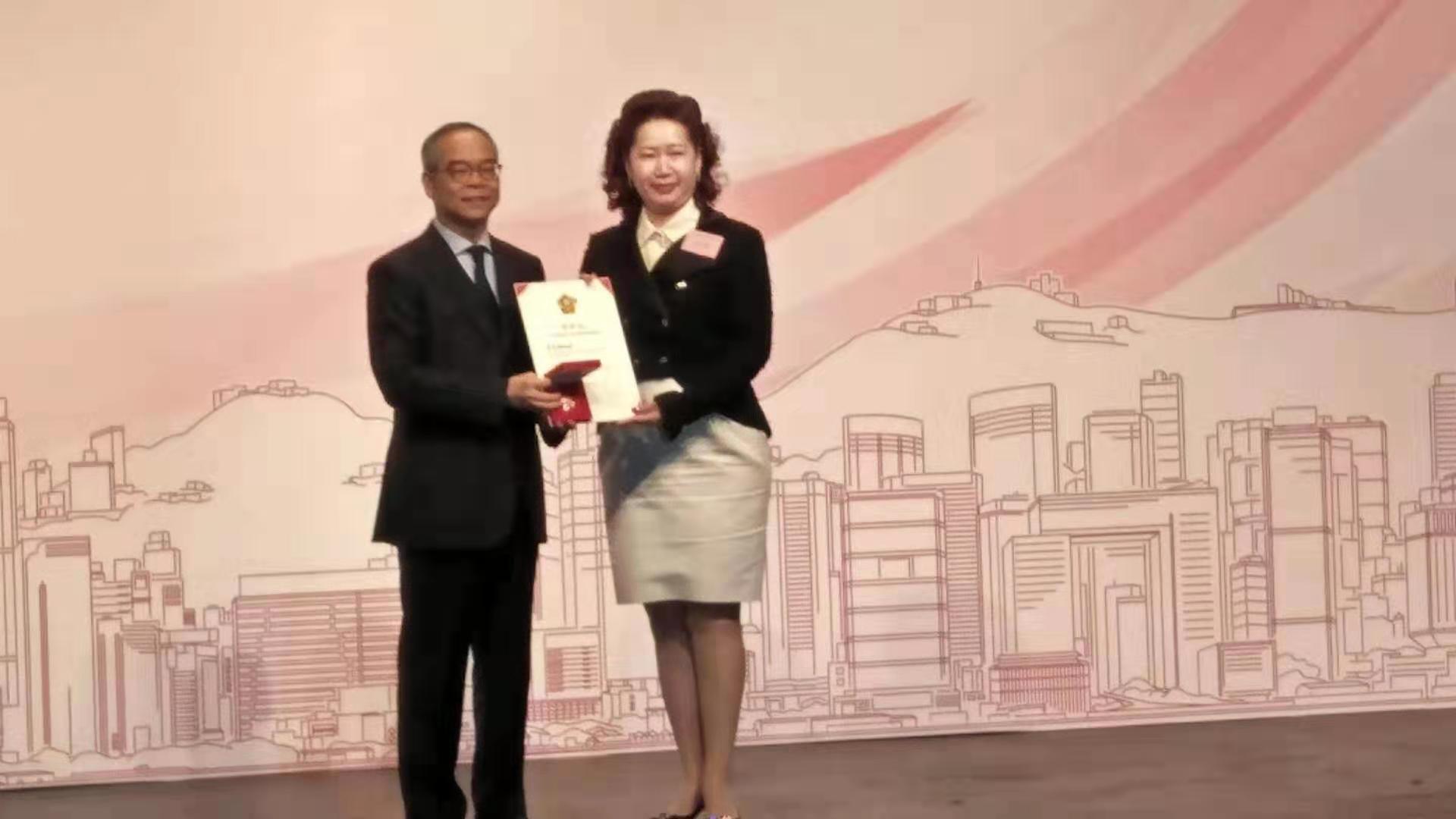 公司CEO符文静受邀参加香港政府民政事务局颁奖典礼
