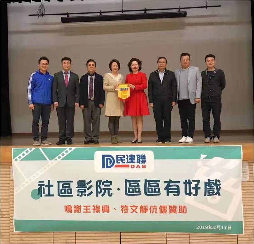 公司加大对香港公益事业赞助投入
