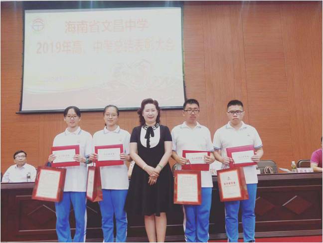 Wenxing scholarship in 2019
