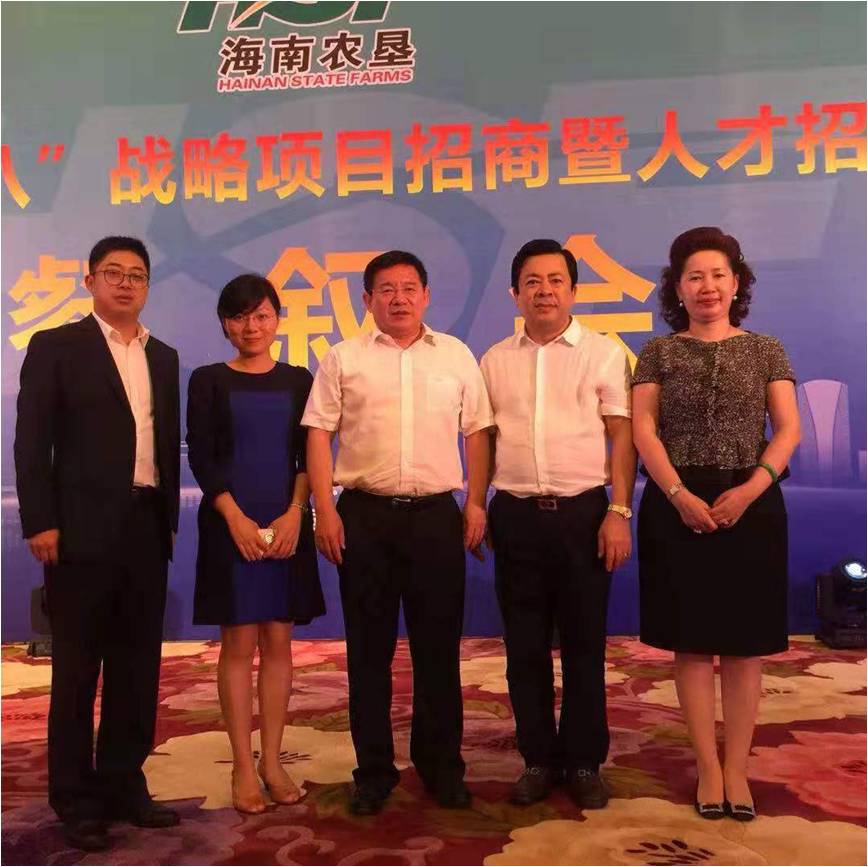 HLSIC and The Chinese University of Hong Kong has introduced a top medical recuperation group in Europe contract with ​Haiken Group